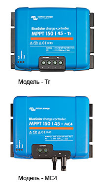 Контролер заряду Victron Energy BlueSolar MPPT 150/45 TR (MC4) 